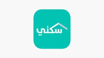 شروط تسجيل عملاء الضمان في سكني 1445 وخطوات تقديم طلب الحصول على الدعم