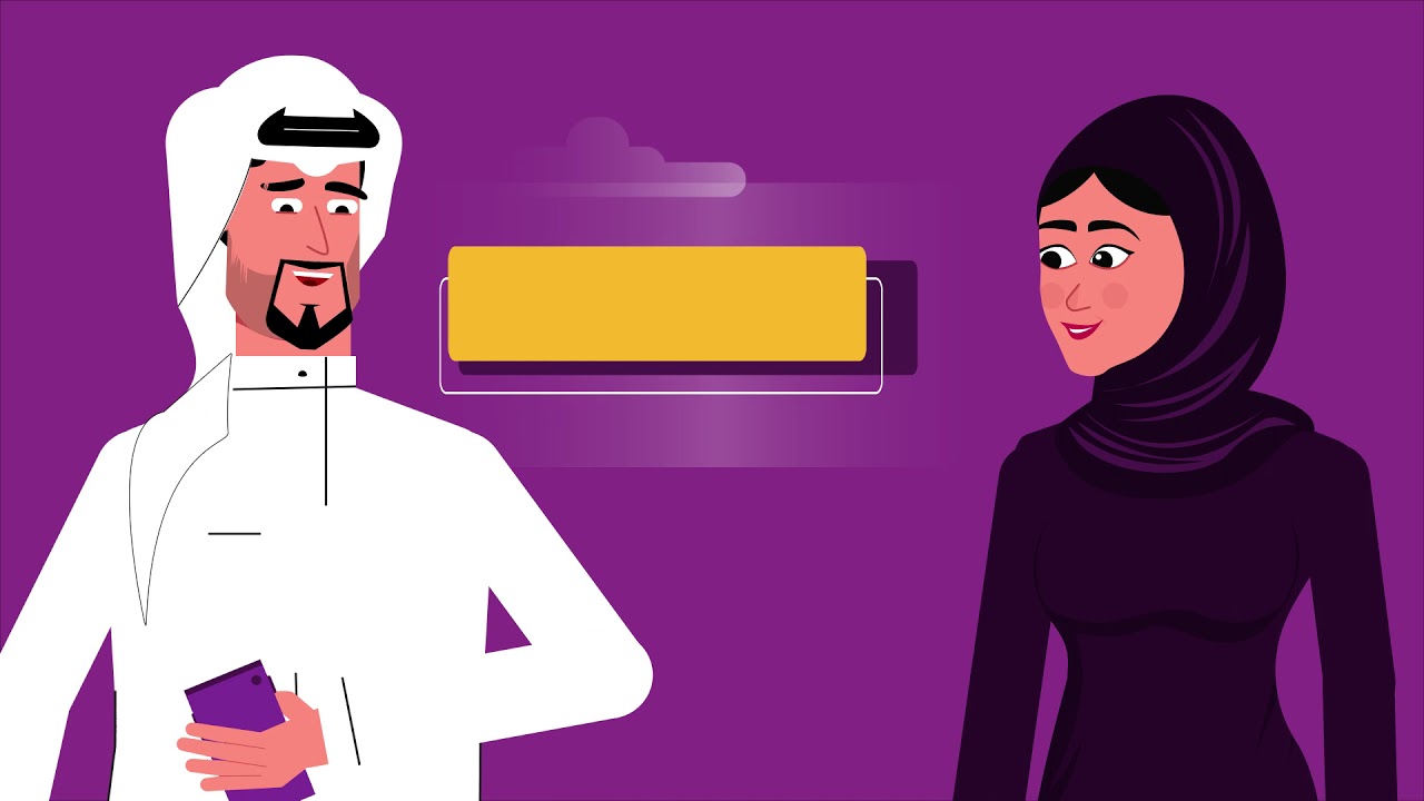 تمويل شركة التيسير الميسر بقيمة تصل لـ 200 ألف ريال ومزاياه للفئات المستوفى بها الشروط 5 تمويل شركة التيسير الميسر بقيمة تصل لـ 200 ألف ريال ومزاياه للفئات المستوفى بها الشروط