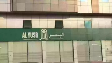 تمويل شركة اليسر للمتقاعدين بدون كفيل أو ضامن بقيمة 300 الف ريال وشروطه