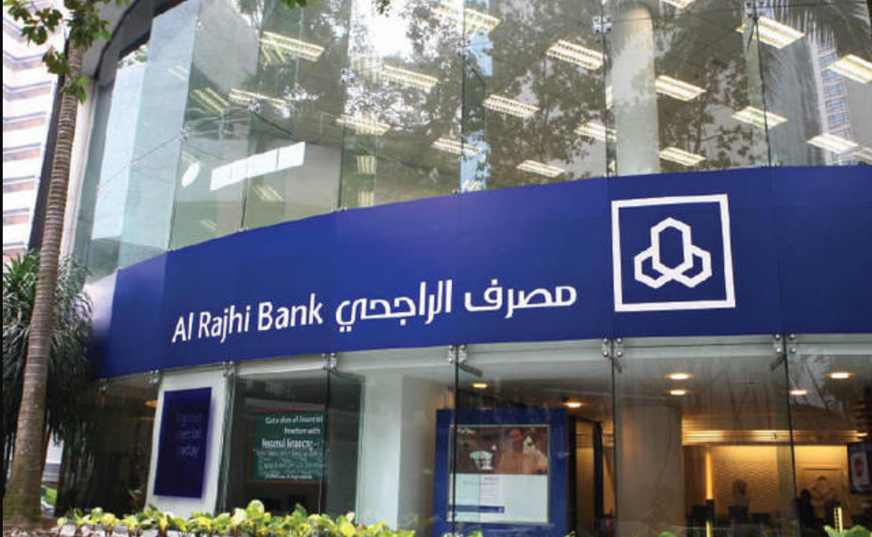 كيفية فتح حساب الراجحي أون لاين 1445 عن طريق التطبيق والتفعيل في ابشر