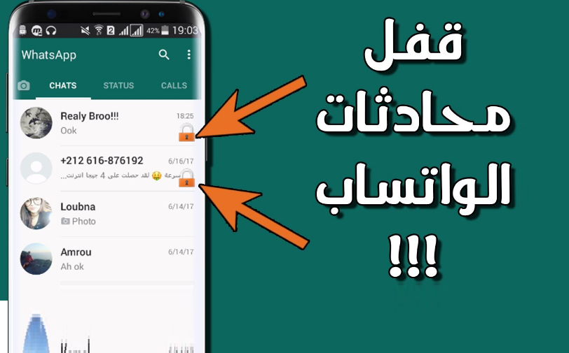 مراتك مش هتعرف تقفشك تاني.. كيفية فتح شات سري في واتساب 5 مراتك مش هتعرف تقفشك تاني.. كيفية فتح شات سري في واتساب
