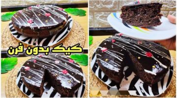 كيك بدون فرن كيك شوكولاته مقلاه