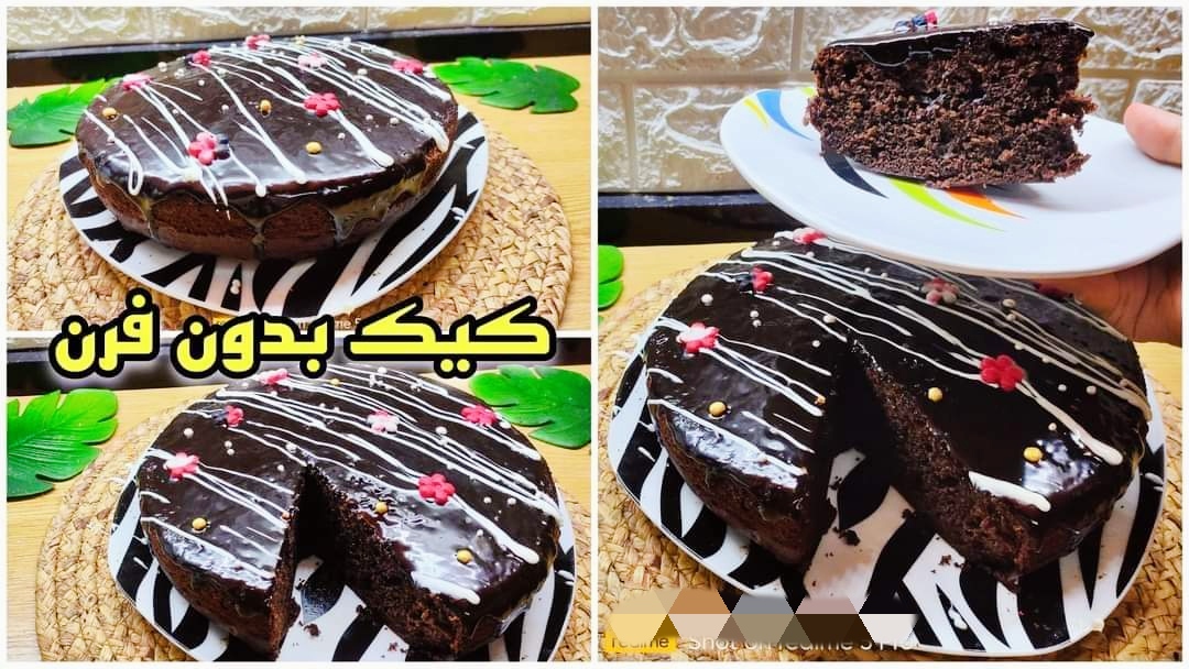 كيك الشوكولاته بالمقلاه بدون فرن اشهى كيك قدميه لأسرتك