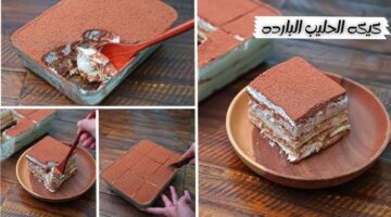 كيكة النسكافية الباردة