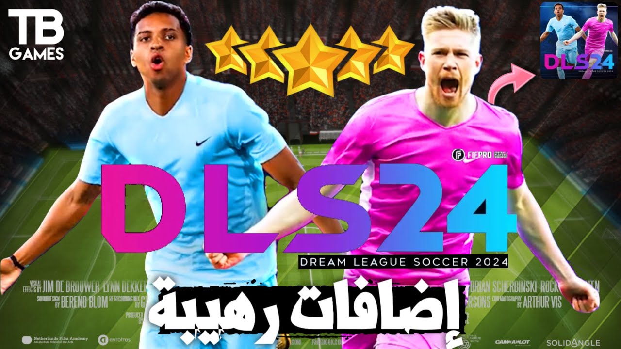 “الأكثر بحثاً”.. أسرار لعبة دريم ليج سوكر 2024 Dream League Soccer.. معالجة وشرح كامل لللعبة
