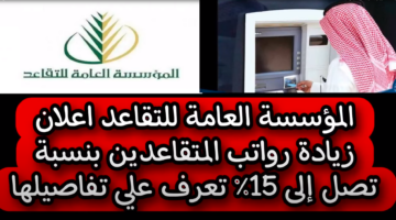 لقطة شاشة 2023 11 21 123858