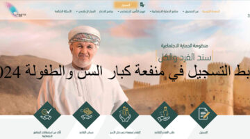 لقطة شاشة 2023 11 21 202900