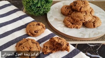 للأطفال فطور صحي ولذيذ. طريقة عمل كوكيز بزبدة الفول السوداني