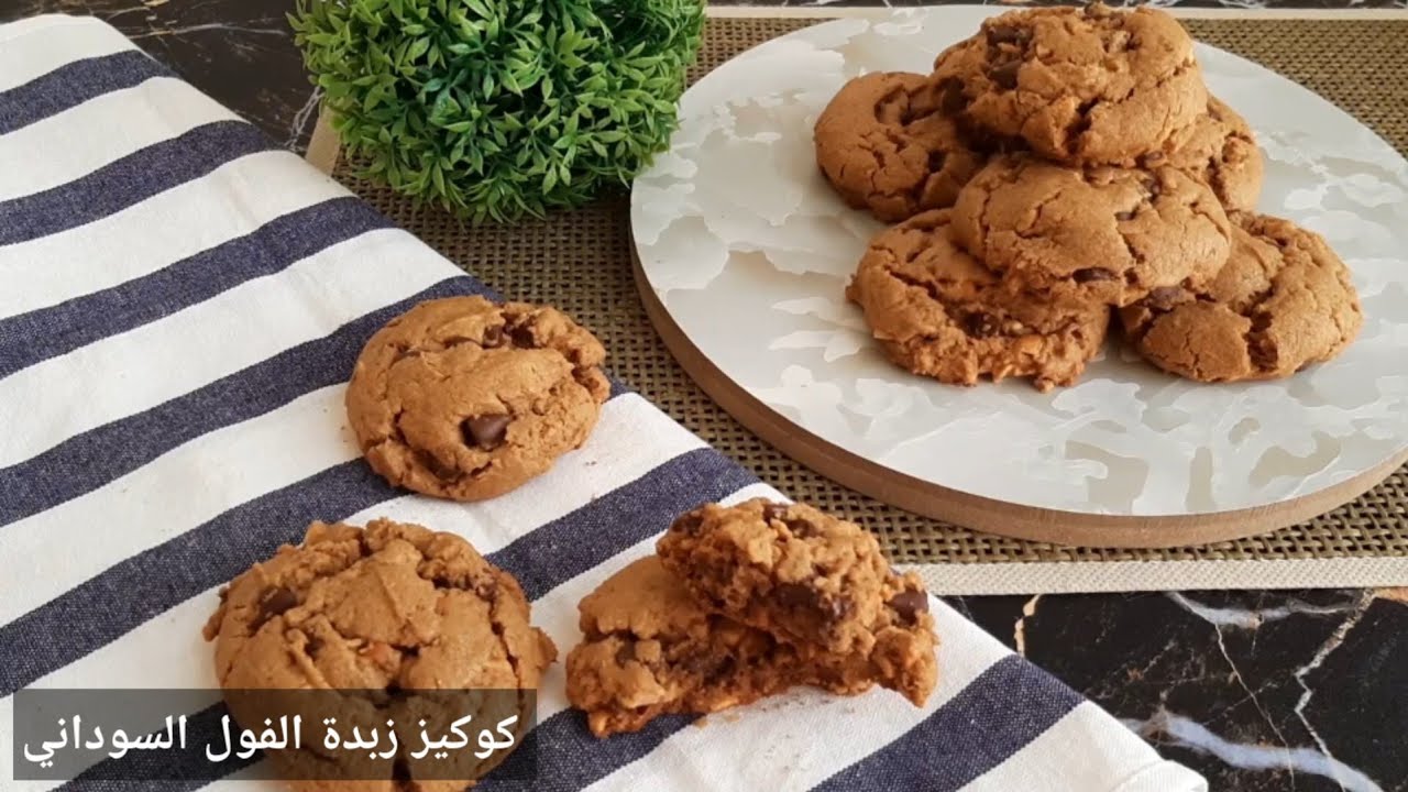 للأطفال فطور صحي ولذيذ.. طريقة عمل كوكيز بزبدة الفول السوداني 5 للأطفال فطور صحي ولذيذ.. طريقة عمل كوكيز بزبدة الفول السوداني