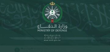 ما اسم الجهة التعليمية في تقديم وزارة الدفاع 1445