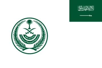 ما هو رقم وزارة الداخلية المجاني الموحد 1445 في السعودية