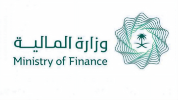 وزارة المالية تكشف الستار.. هل هناك زيادة  في رواتب الموظفين بالسعودية مع راتب نوفمبر 2023؟