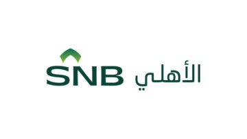 كيفية استبدال نقاط البنك الأهلي السعودي الكترونياً 2023