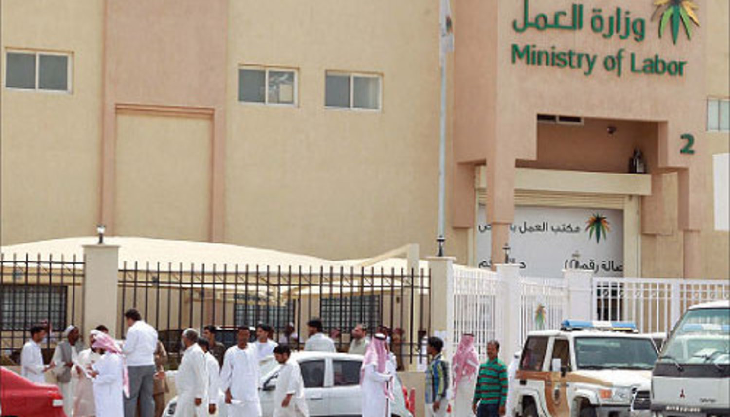 ما هي خطوات تصحيح أوضاع المخالفين من العمالة 1445 مكتب العمل السعودي 5 ما هي خطوات تصحيح أوضاع المخالفين من العمالة 1445 مكتب العمل السعودي