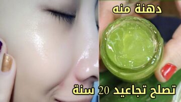 اكتشفي سر جمال بشرتك.. ماسك الخيار والنشا الحل الطبيعي لبشرة مشدودة ومشرقة من أول استخدام