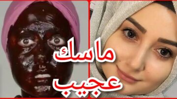 ازاي تعملي ماسك القهوة في البيت وفوايده المذهلة للبشرة تقشير الجلد الميت في ثواني