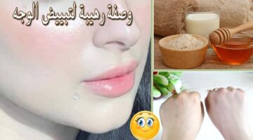 ماسك لتفتيح البشرة من أول مرة سهل