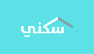 مبادرة الدعم السكني للعسكريين في السعودية.. خطوات التقديم والشروط والمبلغ والمدة