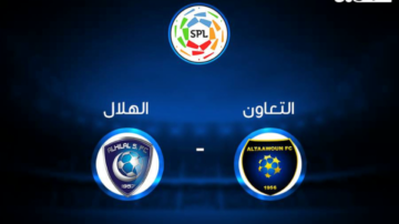 “احجز الآن” تذاكر مباراة الهلال والتعاون في دوري روشن السعودي 2023-2024 عبر منصة Blu store