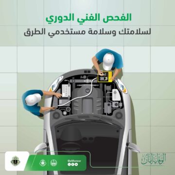 كم قيمة مخالفة انتهاء الفحص الدوري في السعودية.. تعرف على التفاصيل
