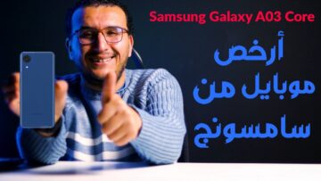 أفضل هاتف سامسونج بسعر 100 دولار فقط تعرف علي مواصفاته