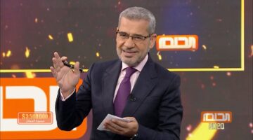 مسابقة الحلم 2023 1