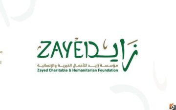 طريقة طلب مساعدات مالية من مؤسسة زايد الخيرية وسداد الديون والقروض والخدمات