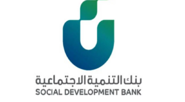 مستحقو تمويل بنك التنمية