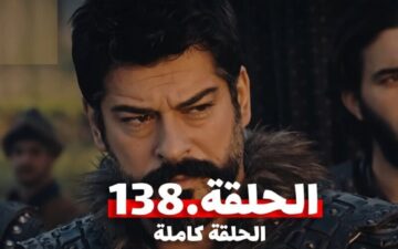 موعد مسلسل قيامة عثمان الحلقة 138 على قناة الفجر الجزائرية بجودة عالية