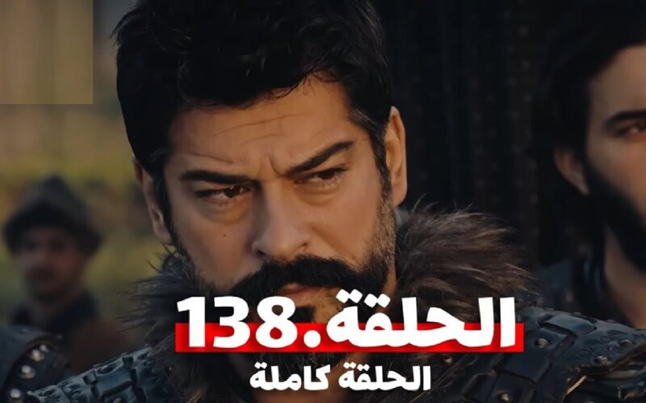 موعد مسلسل قيامة عثمان الحلقة 138 على قناة الفجر الجزائرية بجودة عالية 5 موعد مسلسل قيامة عثمان الحلقة 138 على قناة الفجر الجزائرية بجودة عالية