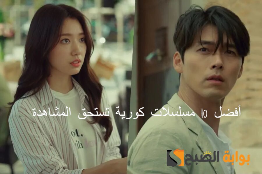 افضل 10 مسلسلات كورية 2023 تستحق المشاهدة 2 افضل 10 مسلسلات كورية 2023 تستحق المشاهدة