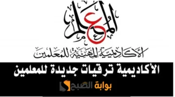 مصر