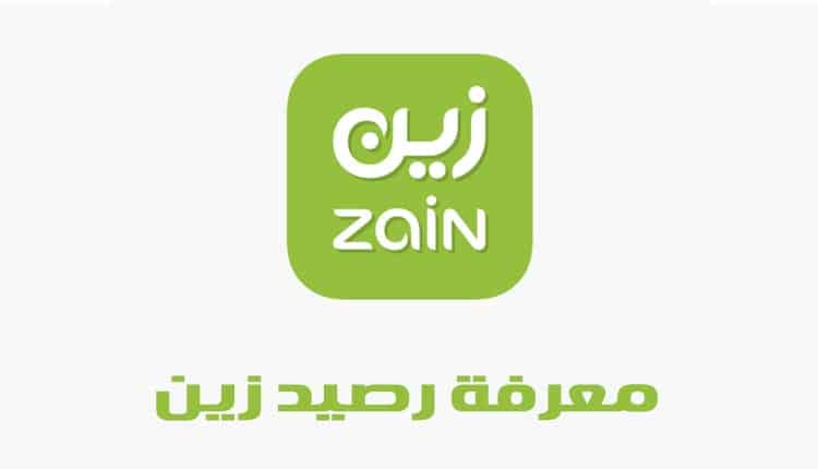 كيف أعرف الرصيد المتبقي في زين السعودية 1445 وكيفية تحويلهم؟