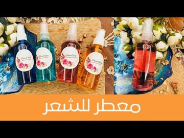 طريقة عمل معطر للشعر بمكونات طبيعية يمنح شعرك رائحة فواحة وعطرة