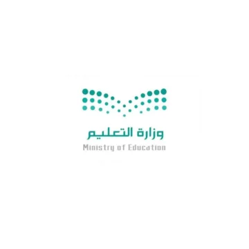 التعليم تحدد موعد صرف مكافأة نوفمبر 1445هـ للطلاب وخطوات الاستعلام