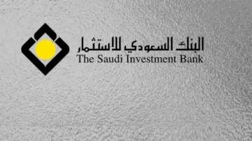 التمويل للمنشآت الصغيرة والمتوسطة مميزاته في السعودية 1445