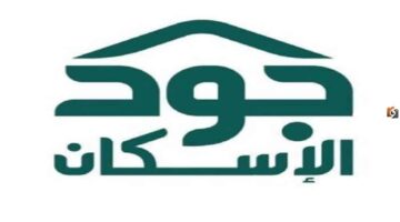 منصة جود الإسكان التنموي 1445