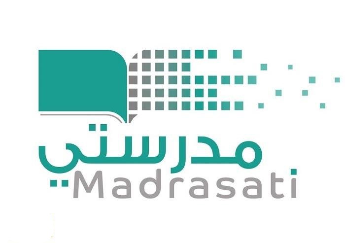 رابط مباشر منصة مدرستي تسجيل دخول 1445 madrasati.sa الاستعلام عن نتائج الطلاب 2 رابط مباشر منصة مدرستي تسجيل دخول 1445 madrasati.sa الاستعلام عن نتائج الطلاب