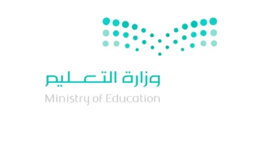 التسجيل في التقويم المستمر 1445 في نظام المسارات ومواد التقويم