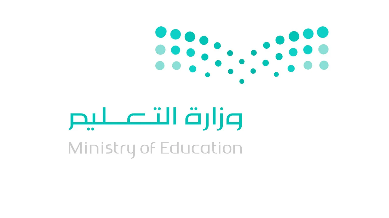 التسجيل في التقويم المستمر 1445 في نظام المسارات ومواد التقويم