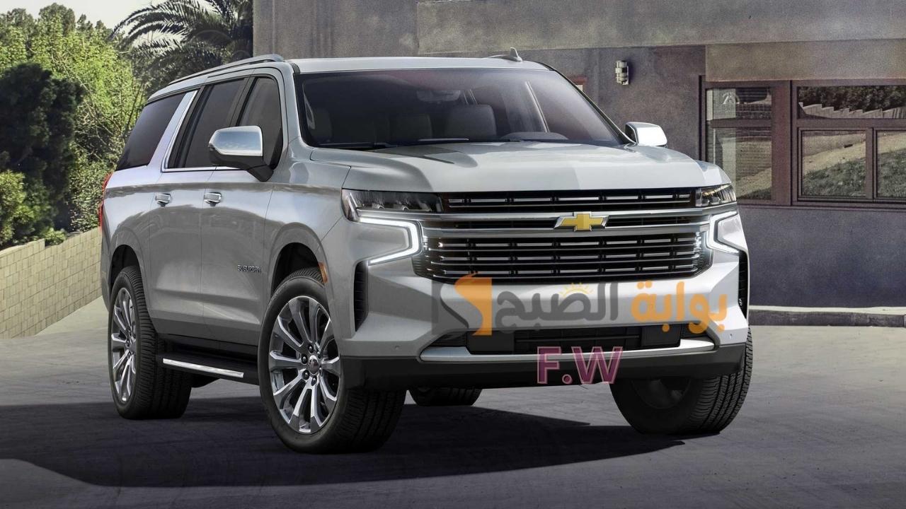 مواصفات شيفورليه سوبربان 2024 العائلية الضخمة للطرق مستحيلة السير وسعر Chevrolet Suburban 2024 2 مواصفات شيفورليه سوبربان 2024 العائلية الضخمة للطرق مستحيلة السير وسعر Chevrolet Suburban 2024