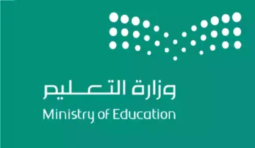 “خلاص فاضل أيام”.. موعد إجازة الترم الأول 1445 في السعودية وفق التقويم الدراسي في السعودية