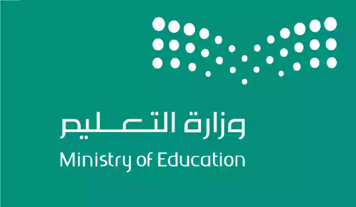 "خلاص فاضل أيام".. موعد إجازة الترم الأول 1445 في السعودية وفق التقويم الدراسي في السعودية 5 “خلاص فاضل أيام”.. موعد إجازة الترم الأول 1445 في السعودية وفق التقويم الدراسي في السعودية