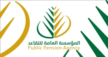 ما هو موعد صرف الرواتب المتقاعدين في السعودية 1445 وشروط استحقاق راتب التقاعد