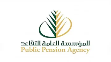 موعد صرف رواتب المتقاعدين لهذا الشهر 202377