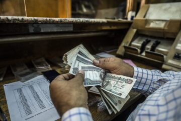 “هتقبض بزيادة 300 جنيه”.. موعد صرف معاشات ديسمبر 2023 بالزيادة الجديدة لكل أصحاب المعاشات