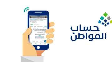 موعد نزول حساب المواطن 2023