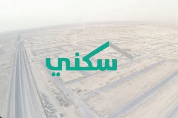 موعد نزول دعم سكني نوفمبر 2023 وخطوات التسجيل للحصول على الدعم