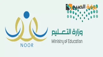 موعد نزول مكافأة الطلاب شهر نوفمبر