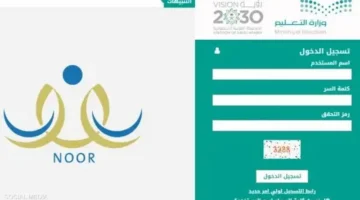 نتائج الطلاب برقم الهوية 1445